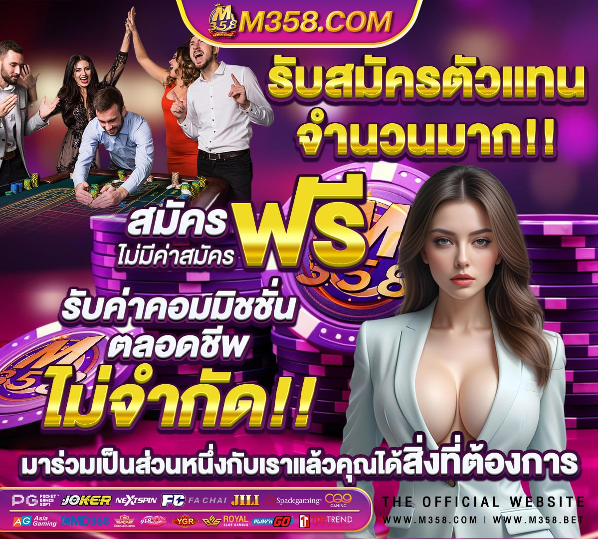 138bet ฟรี เครดิต 2024